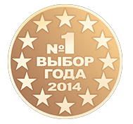 медаль 2014 1
